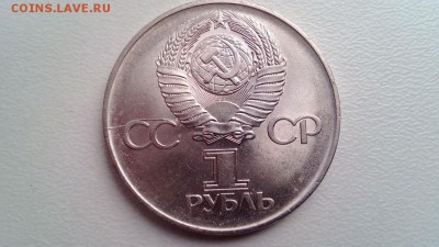 20 лет Победы РАСКОЛ - IMG-20180216-WA0001