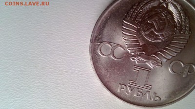 20 лет Победы РАСКОЛ - IMG-20180216-WA0002