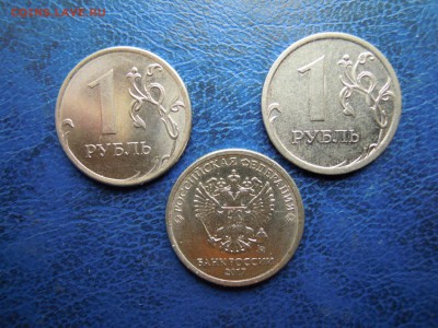Полные расколы! 1руб.,2017,2016.2013. 3 монеты. - DSCN5272[1]