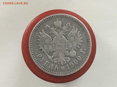 Рубль 1900 года - 6D2F671B-5819-45BD-B710-1FFD90A6D904
