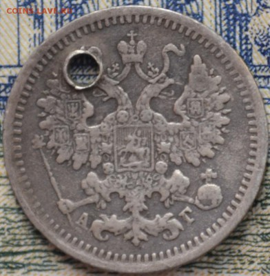 5 копеек 1898 АГ.Оценка - _DSC0569.JPG
