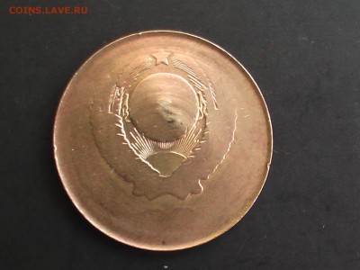 3 копейки 1980 год-- Пробник ? Брак ? - IMGA0078.JPG
