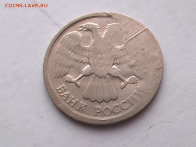 20 рублей 1992 год-Брак - IMGA0068.JPG