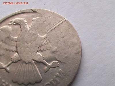 20 рублей 1992 год-Брак - IMGA0069.JPG