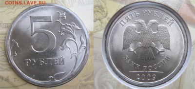 Набор банка 2009. СПМД. МАГНИТНЫЙ. Оценка. - 009 — копия.JPG