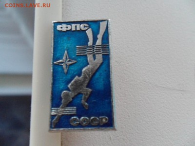фпс ссср(федерация подводного спорта) - SAM_3088.JPG