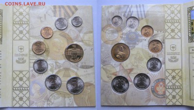 Набор банка 2009. СПМД. МАГНИТНЫЙ. Оценка. - 004 — копия.JPG