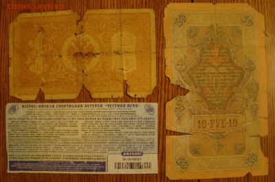 50 рублей 1997г - БЕЗ МОДИФИКАЦИИ до 21.02.2018г 21-00 - DSC08671.JPG