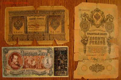 50 рублей 1997г - БЕЗ МОДИФИКАЦИИ до 21.02.2018г 21-00 - DSC08670.JPG