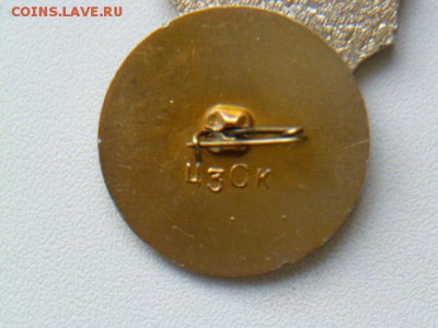 всесоюзный пионерский лагерь артэк и бонус - P1070193.JPG