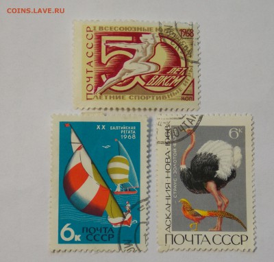 Альбом ( 37 марок 68 года) до 20.02 - DSCN6388.JPG