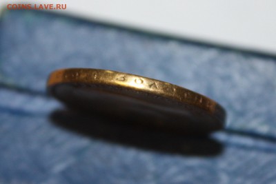 10 рублей 1899 год Брак? - IMG_9078.JPG
