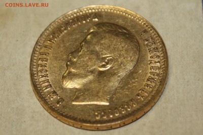 10 рублей 1899 год Брак? - IMG_9083.JPG