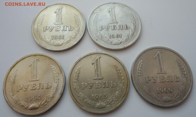1 рубль СССР -  5 шт. - 2.JPG