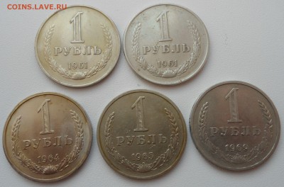 1 рубль СССР -  5 шт. - 1.JPG