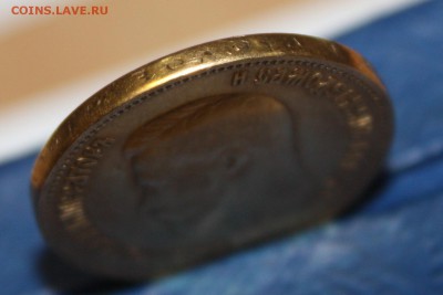 10 рублей 1899 год Брак? - IMG_9091.JPG