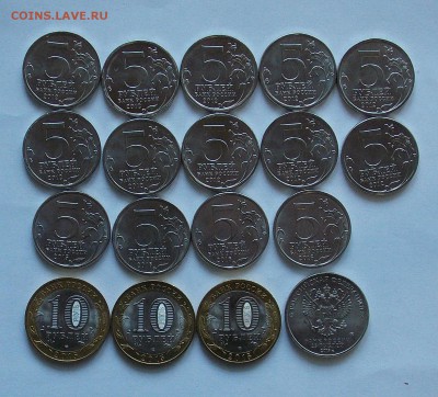18 юб. монет РФ с номинала до 20.02 - DSCN6380.JPG