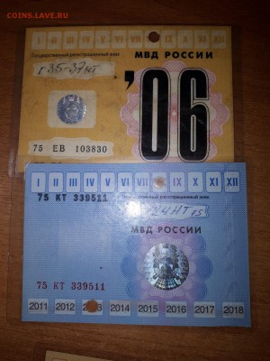 Талоны техосмотра - 20180216_175315