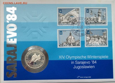КПД Югославия 100 динаров 1982 Хоккей Олимпиада Сараево 1984 - IMG_3037.JPG
