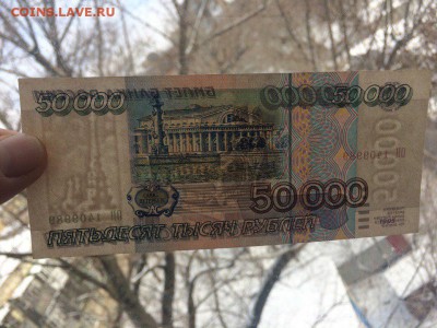 50 000 рублей 1995 год до 22.02.2018 22-00 - 15