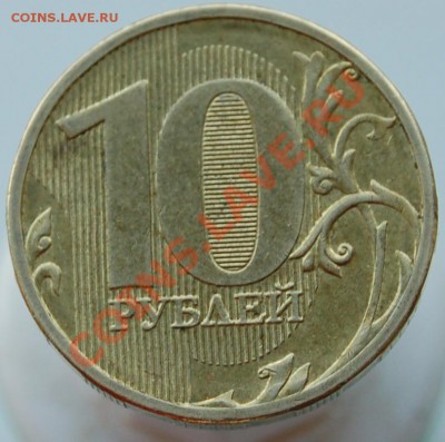10р 2010г раскол - DSC_9841.JPG