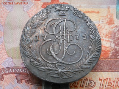 5 копеек 1775 г  ЕМ до 19 02 - DSCN7736.JPG