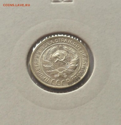 10 копеек 1930г.(2) , до 22.02.18г. - 1030-5