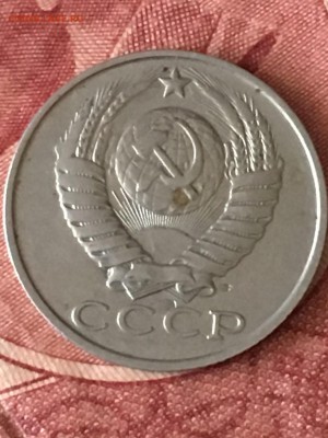 15 коп 1990год - IMG_0238