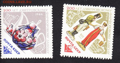 СССР 1966 фарфор - 96
