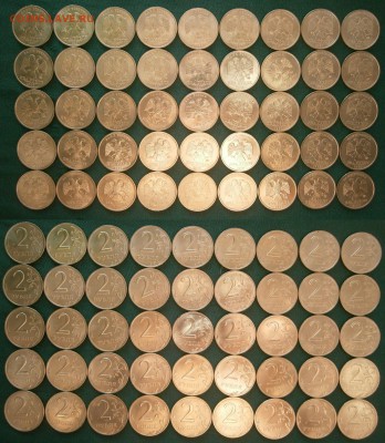 2 рубля 1997ммд aUNC-UNC (горят!) на оценку - P2161822.JPG