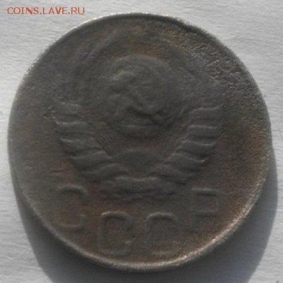20копеек 1944 и52г  .до 22.02.18.в 22.00мск - IMGP1042.JPG