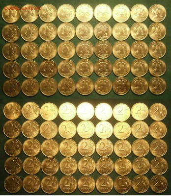 2 рубля 1997ммд aUNC-UNC (горят!) на оценку - P2161821.JPG