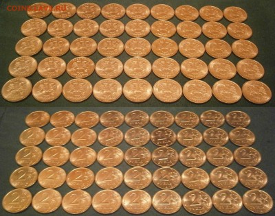 2 рубля 1997ммд aUNC-UNC (горят!) на оценку - P2161820.JPG