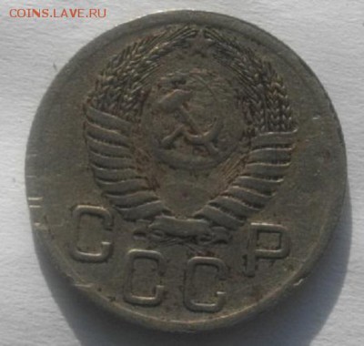 20копеек 1944 и52г  .до 22.02.18.в 22.00мск - IMGP1044.JPG
