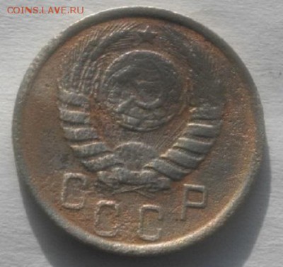 15копеек 1937г  .до 22.02.18.в 22.00мск - IMGP1049.JPG