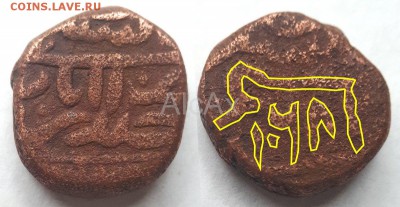 Султанат Голконда, falus 1659 до 23.02 - 72685987+