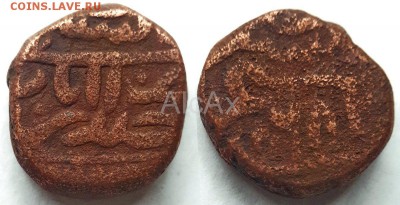 Султанат Голконда, falus 1659 до 23.02 - 72685987