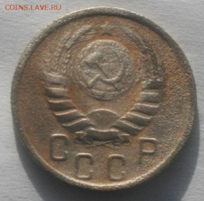 15копеек 1940 и 50г  .до 22.02.18.в 22.00мск - IMGP1052.JPG