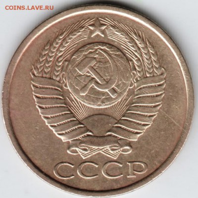 5 копеек 1989 г. ммд до 22.02.18 г. в 23.00 - Scan-180215-0026