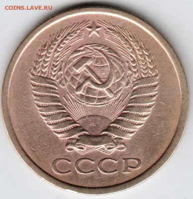 5 копеек 1976 г. до 22.02.18 г. в 23.00 - Scan-180215-0028