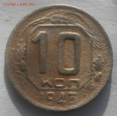 10копеек 1941,43и44год.до 22.02.18.в 22.00мск - IMGP1074.JPG