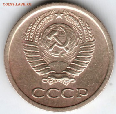 1 копейка 1971 г. до 22.02.18 г. в 23.00 - Scan-180215-0029