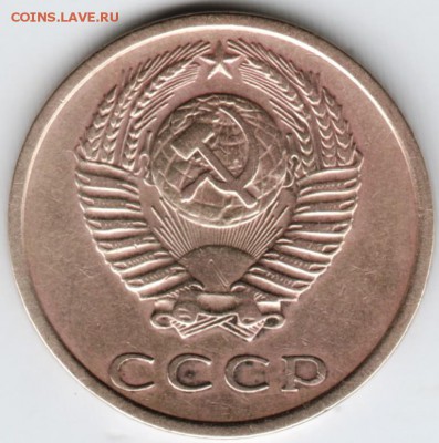 3 копейки 1977 г. до 22.02.18 г. в 23.00 - Scan-180215-0031