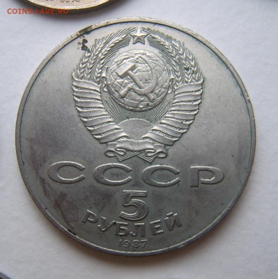 Полный набор юбилейки СССР 64 монеты до 18.02 - 64-8