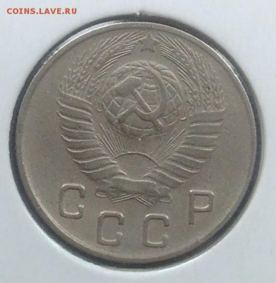 10 копеек 1948 до 20.02.2018 в 22.00 мск - IMG_20180216_145356
