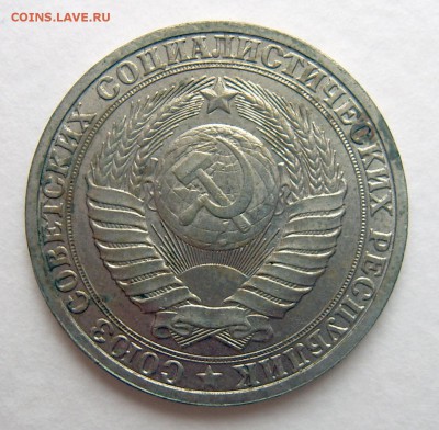 Годовые рубли 1983, 1977, 1984, 1985, 1961, 1965 до 18.02. - Годовики-10