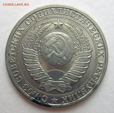 Годовые рубли 1983, 1977, 1984, 1985, 1961, 1965 до 18.02. - Годовики-8