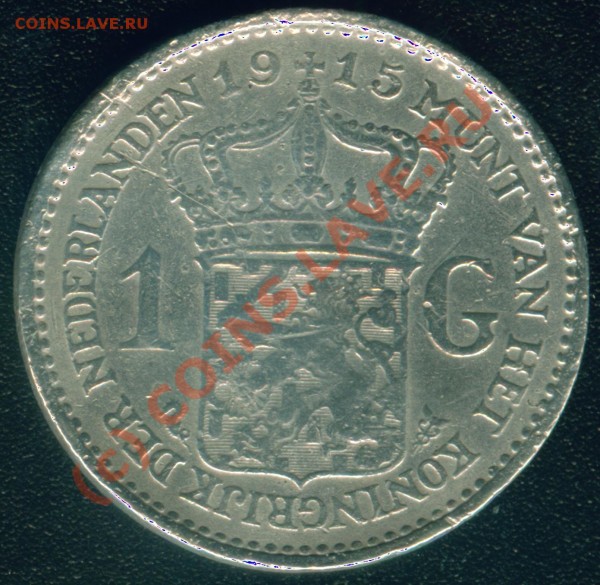 1 гульден 1915 г в серебре - 1 гульден 1915 об.с. поворот на 180 градусов.JPG