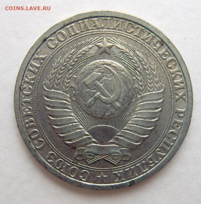 Годовые рубли 1983, 1977, 1984, 1985, 1961, 1965 до 18.02. - Годовики-6