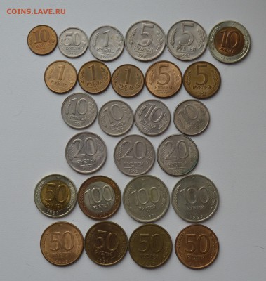 Погодовка 1991-1993. 26 разных монет VF-UNC до 20.02 22-00 - DSC_0594.JPG